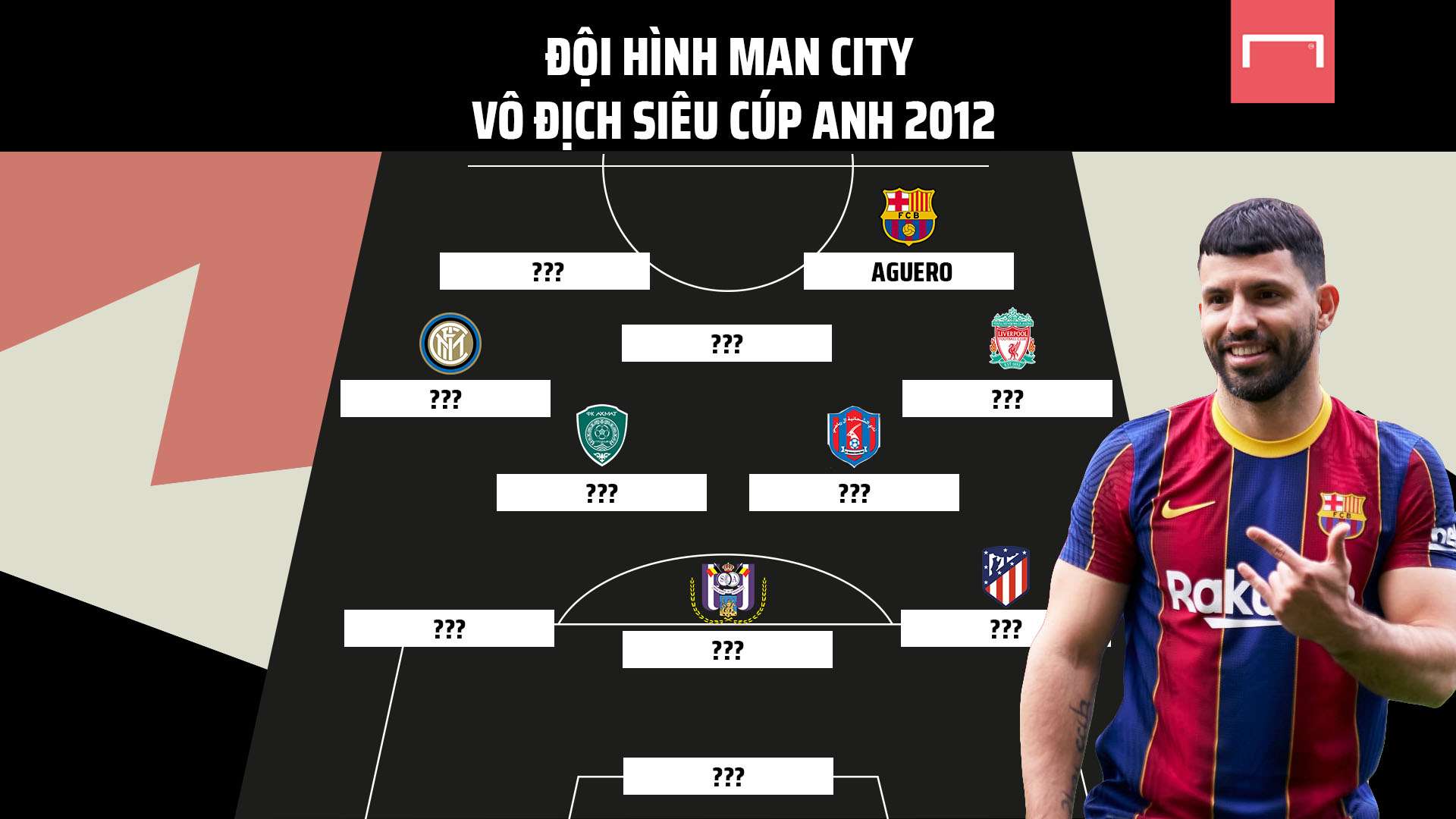 他们在那个 他们在那个